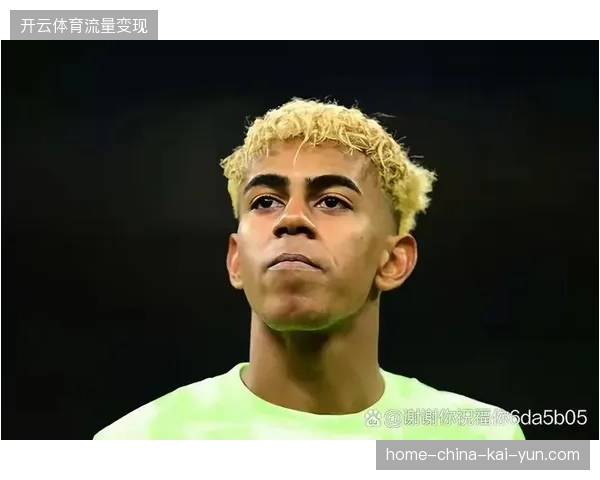 亚马尔荣膺赛季最佳球员，以16球11助攻的惊艳表现成为巴萨进攻端绝对核心